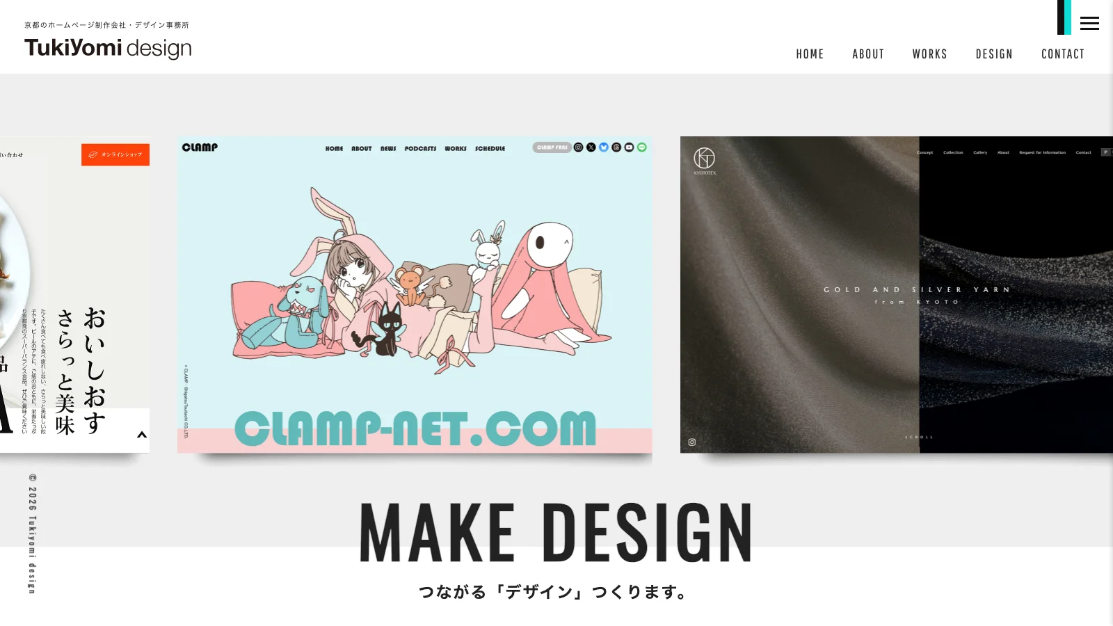 Tukiyomi design Kyoto web and graphic studio