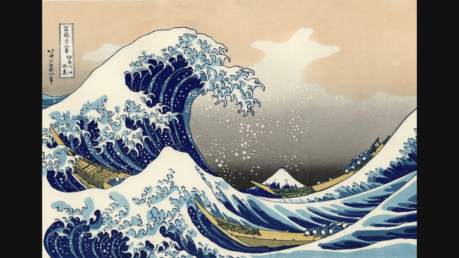 The great wave off Kanagawa digital experience
