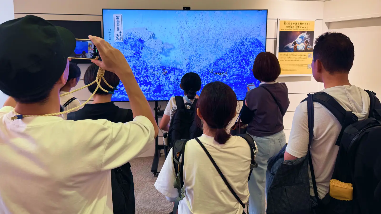 Hokusai Interactive Installation by Utsubo