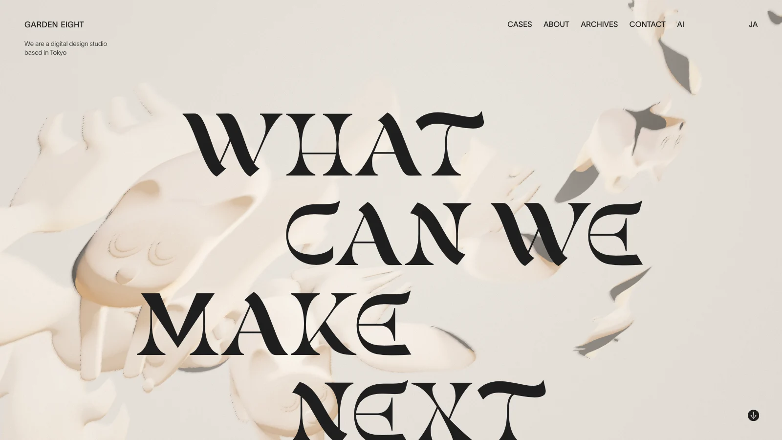 Tokyo studio Garden Eight homepage: display typography over a soft 3D scene