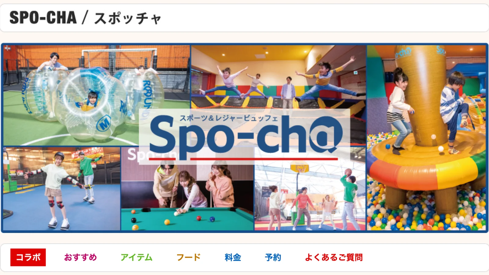 Round One Spo-Cha activity buffet: bubble soccer, trampolines, roller skating, basketball and soft-play areas on one flat-rate floor