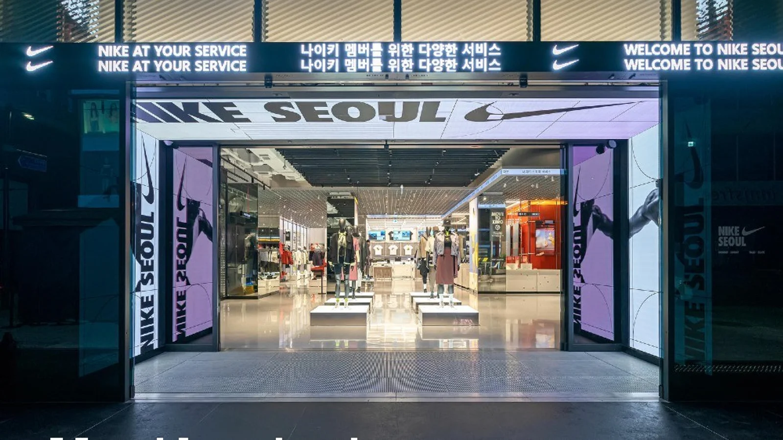 Entrance to the Nike Rise store in Myeongdong, Seoul, with multilingual Nike At Your Service signage