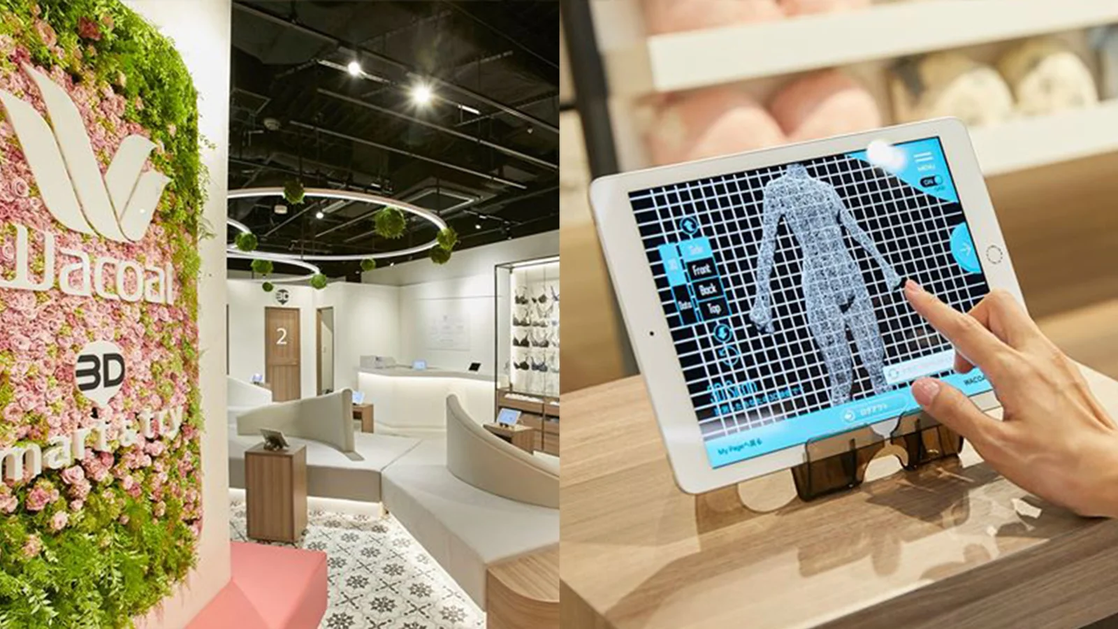 ワコール 3D smart & try の店内と、3D計測結果のアバターを表示するタブレット画面