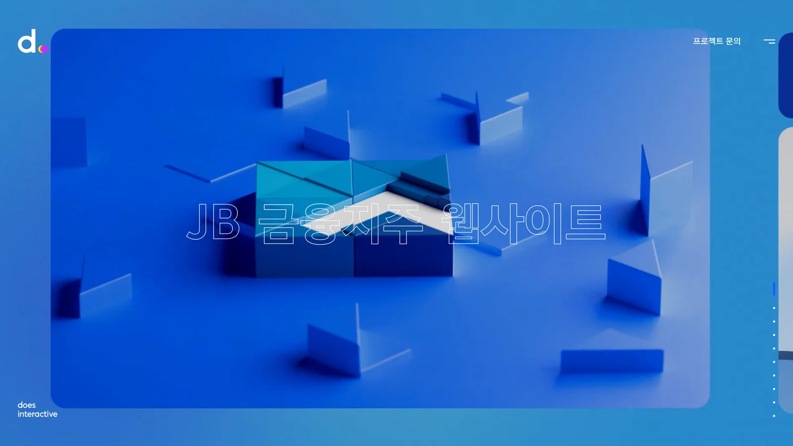 does interactive ソウルのクリエイティブスタジオ